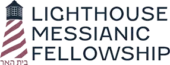 Lighthouse Messianic Fellowship – Monroe, LA